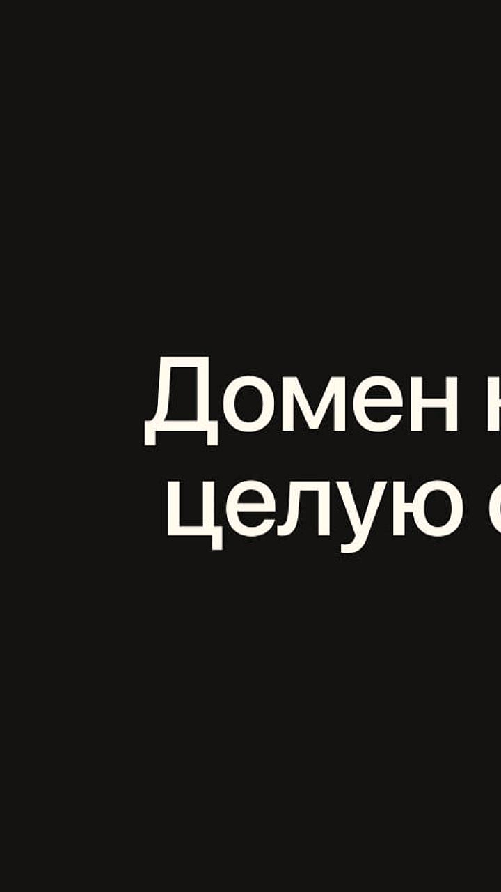 Остров Ангилья получает значительный доход от продажи доменов ai
