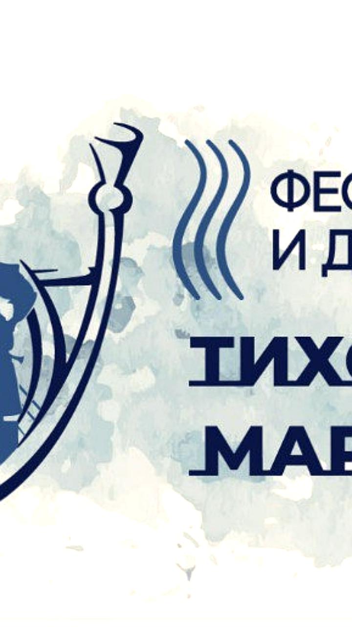 Во Владивостоке пройдет фестиваль военных оркестров "Тихоокеанские марши"