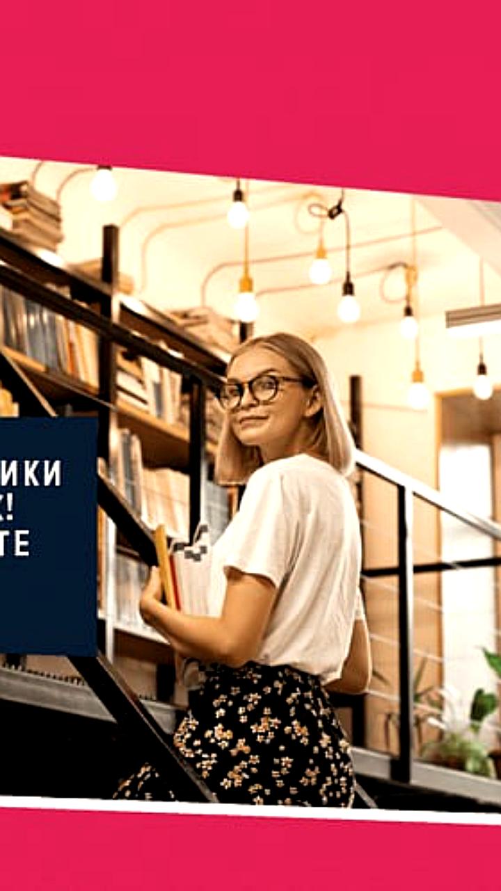 Продлен срок подачи заявок на конкурсы для библиотек в России