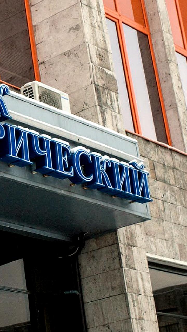 ЦБ России отзывает лицензию у Таврического банка
