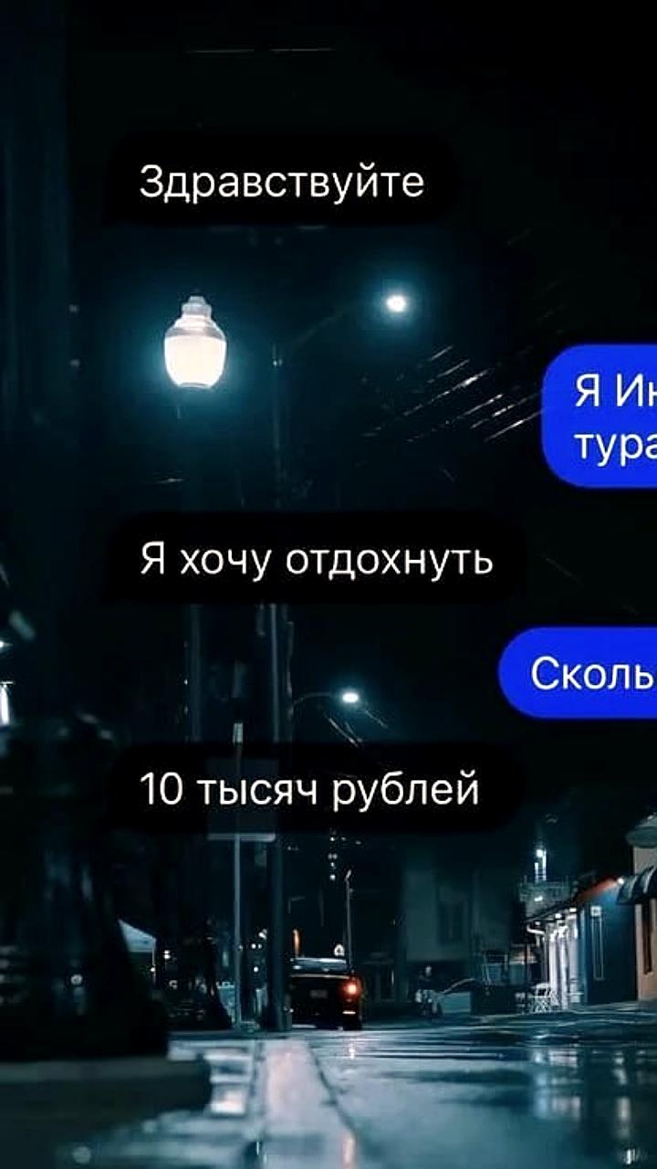 Дорогой отдых в России: Москва, Сочи и Владивосток на первом месте