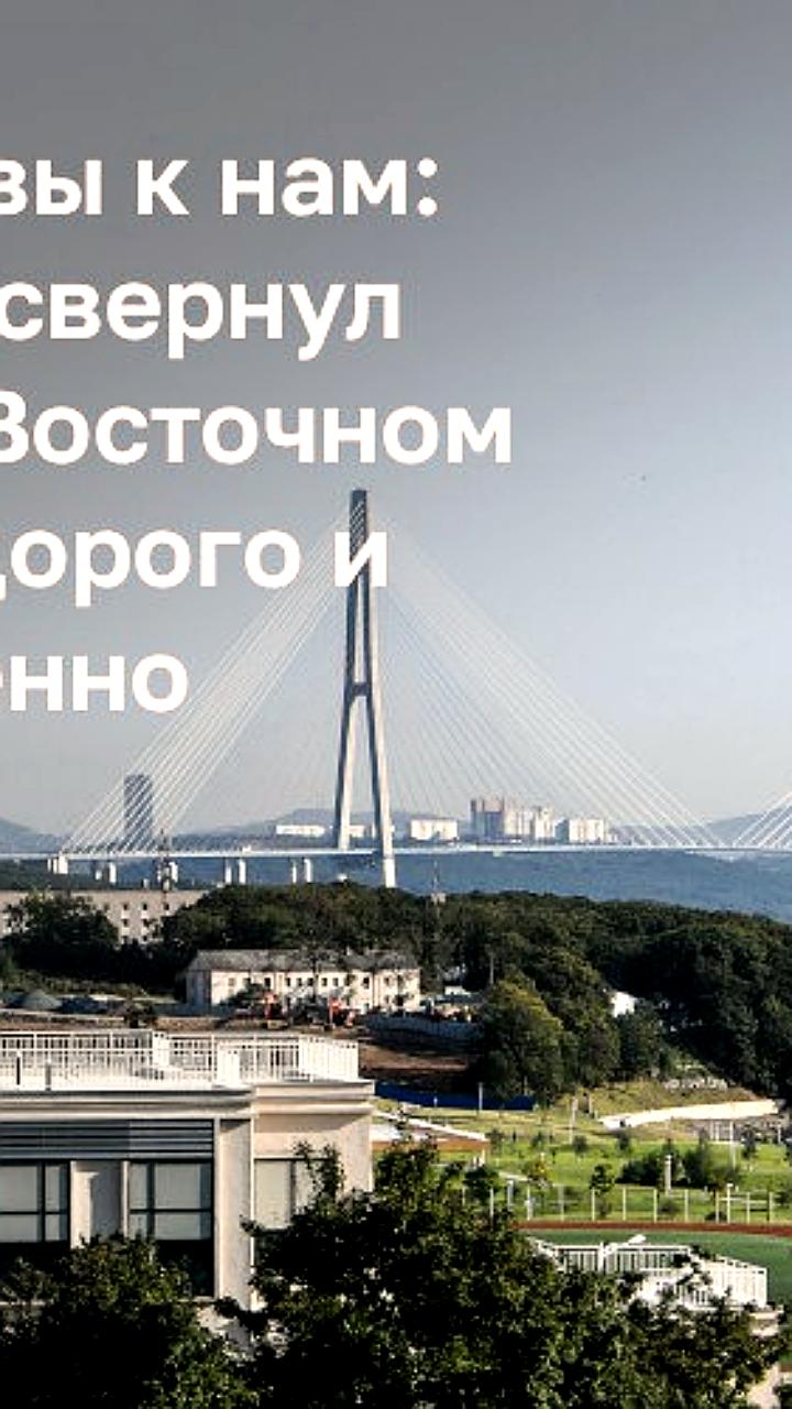 Татарстан не участвует в Восточном экономическом форуме во Владивостоке