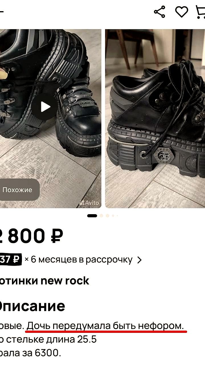 Россияне распродают зумерские вещи в переходе к нормисам