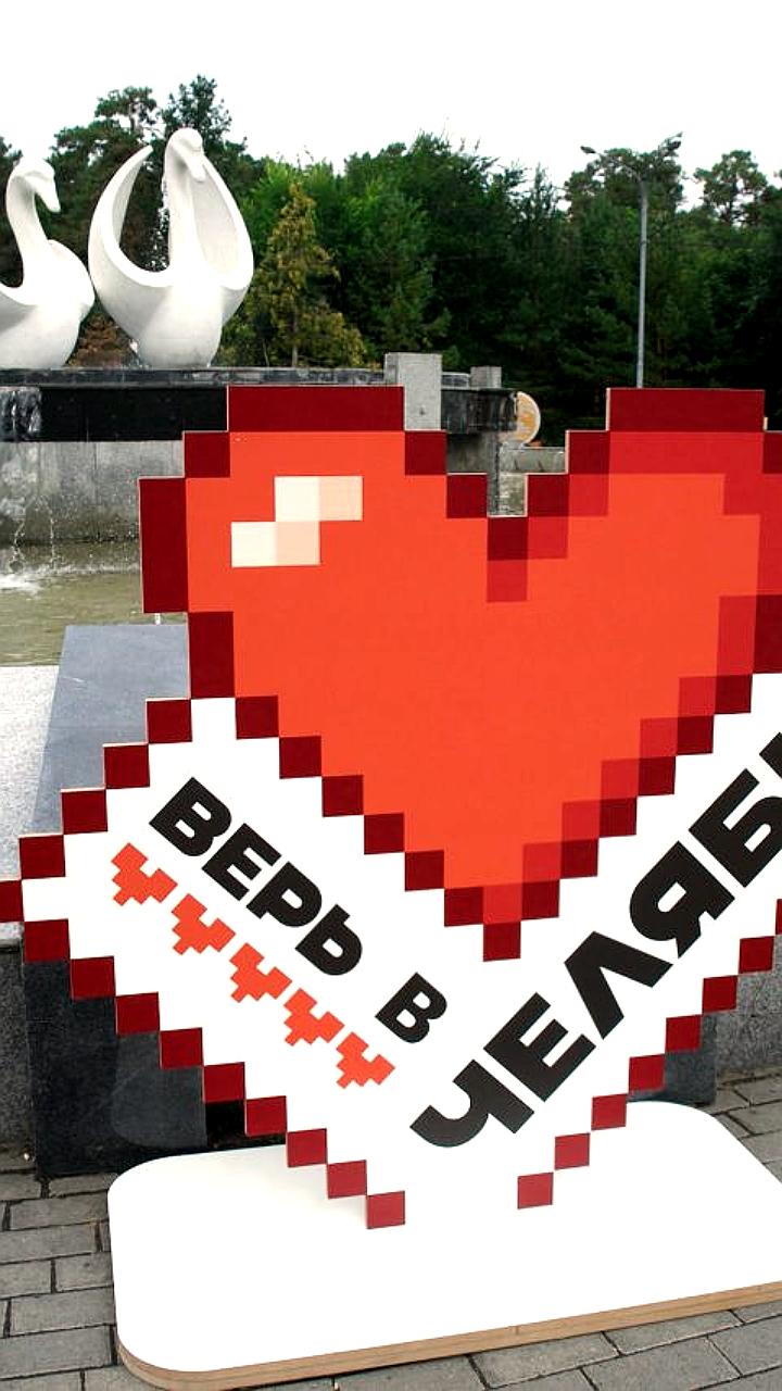 В Челябинске демонтируют скульптуру Гулливера в парке Гагарина