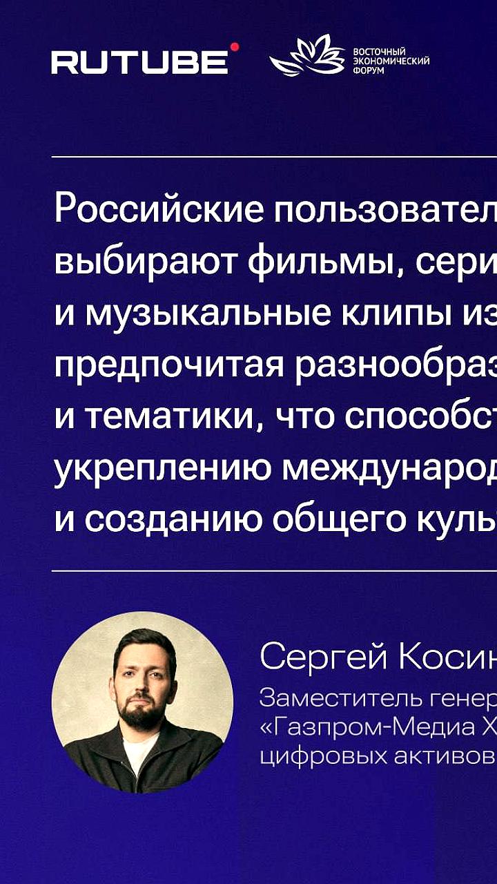 Рост популярности аниме среди россиян: RUTUBE фиксирует рекордные просмотры