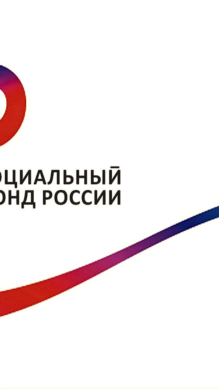 Соцфонд запускает централизованный прием заявлений на пособие для студенток