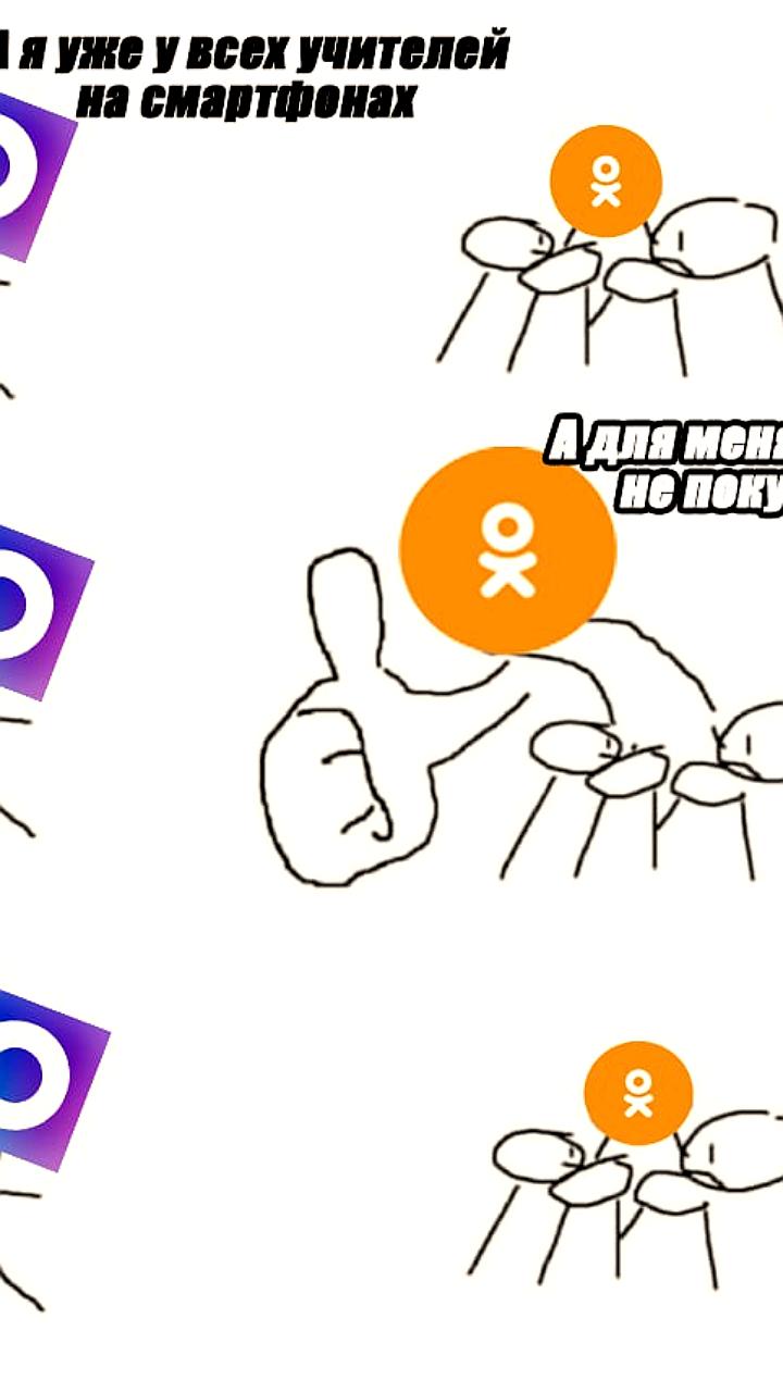 Сотрудники органов власти выражают недовольство работой мессенджера MAX