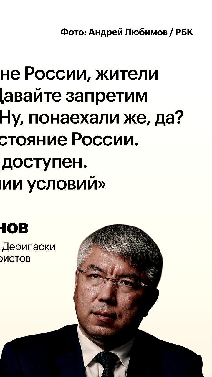 Глава Бурятии поддержал доступность Байкала для диких туристов с учетом инфраструктуры