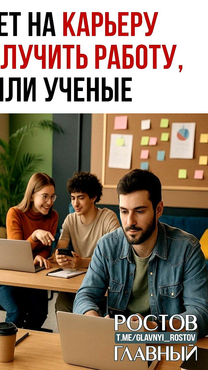Исследование подтверждает влияние звучания имени на карьерные возможности