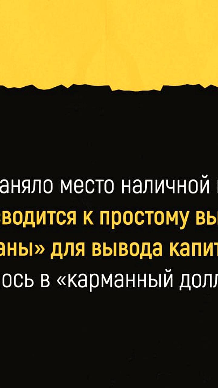 Ограничения на вывоз золота могут повлиять на международные расчеты