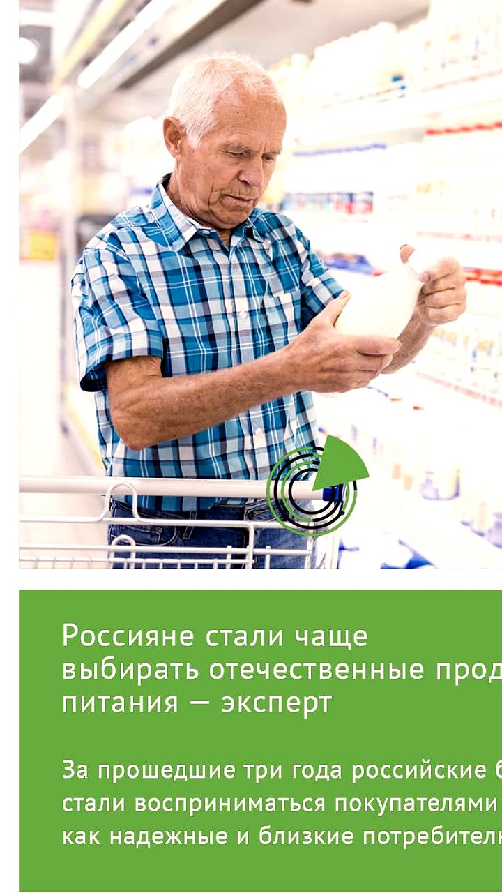 Россияне предпочитают отечественные продукты питания, утверждает Руслан Алисултанов