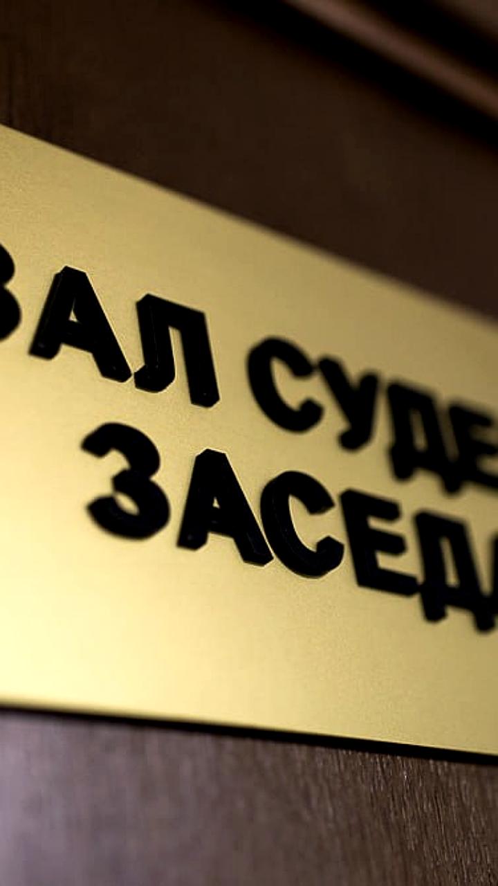 Суды взыскивают компенсации за травмы в торговых центрах Ярославля и Екатеринбурга