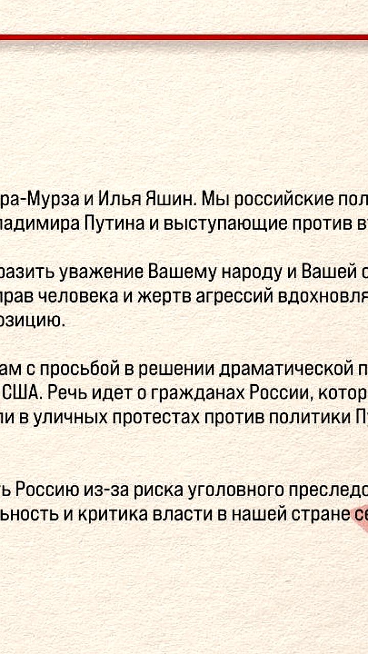 Российские политики призывают Канаду принять беженцев из США