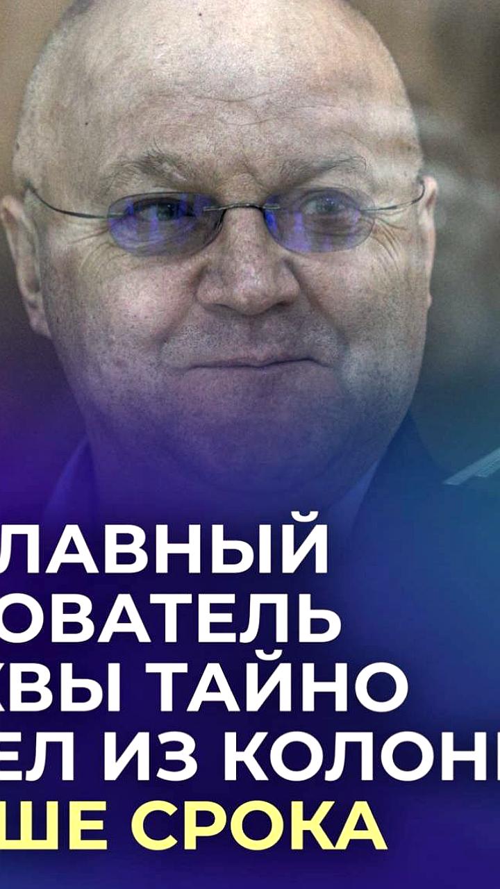 Экс-глава Следственного комитета Александр Дрыманов досрочно освобожден из колонии