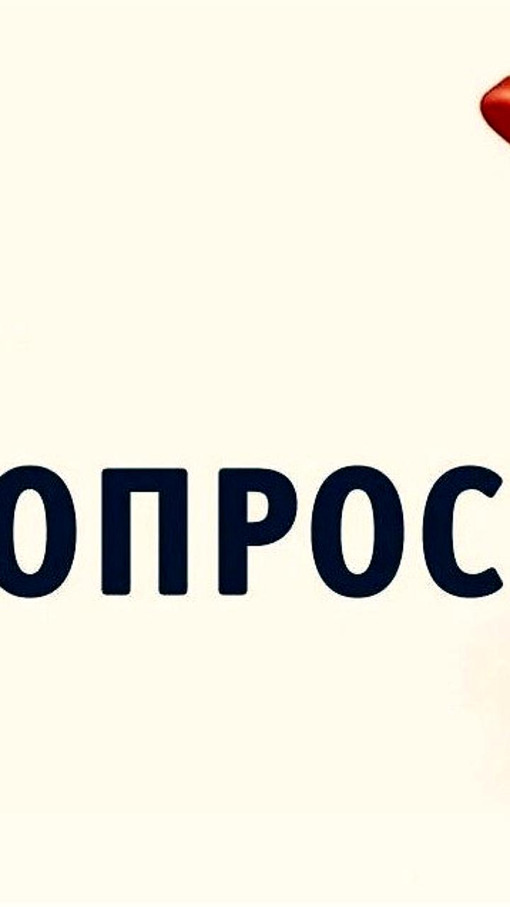 Минэкономразвития России запускает опрос для креативных индустрий