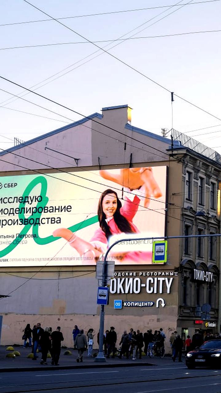 Сбер запускает проект со стажерами, их истории на билбордах в 14 городах России