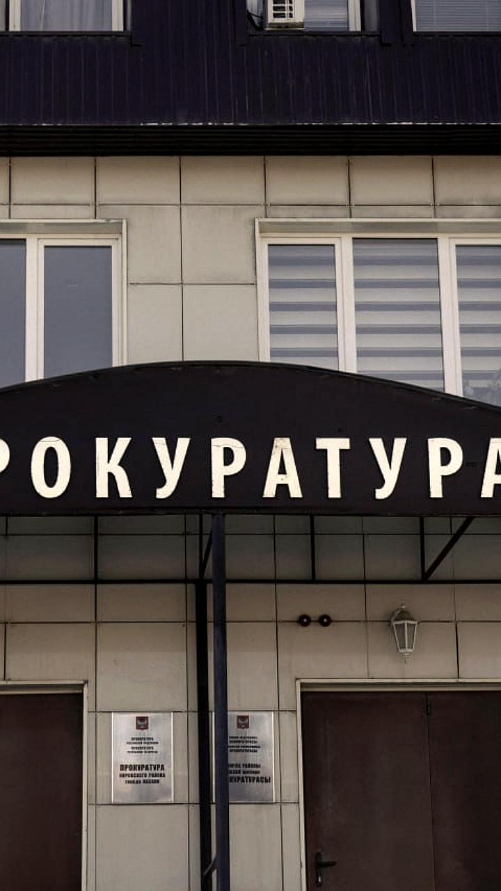 В Волгограде возбуждено уголовное дело по факту фальсификации протокола собрания собственников