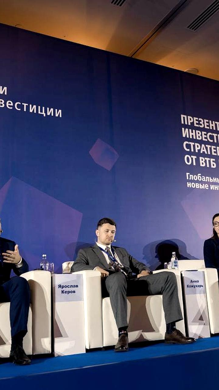 Объем средств малого и среднего бизнеса в ВТБ достиг 5 трлн рублей