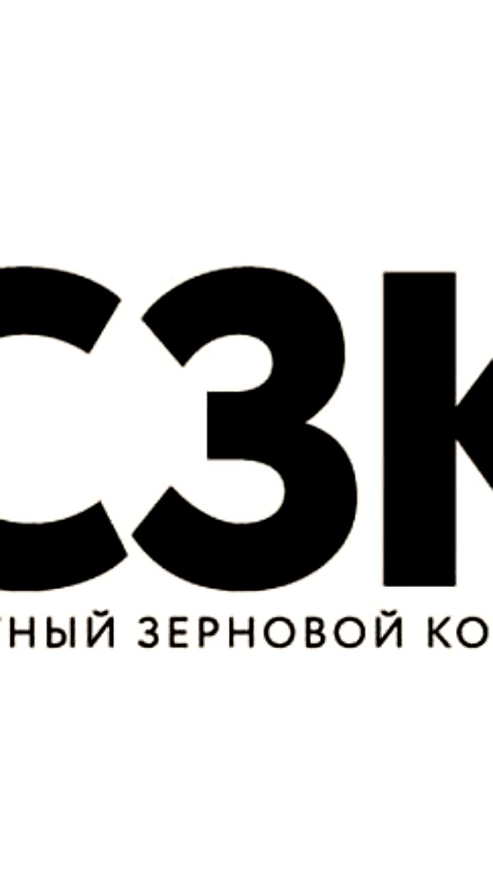 В Забайкальске подписано соглашение о строительстве логистического центра и контейнерного терминала