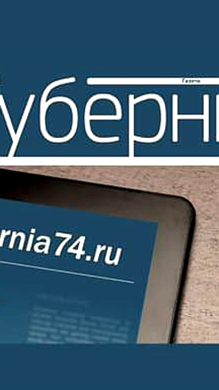 Челябинская область: летние утопления и безопасность на водоемах
