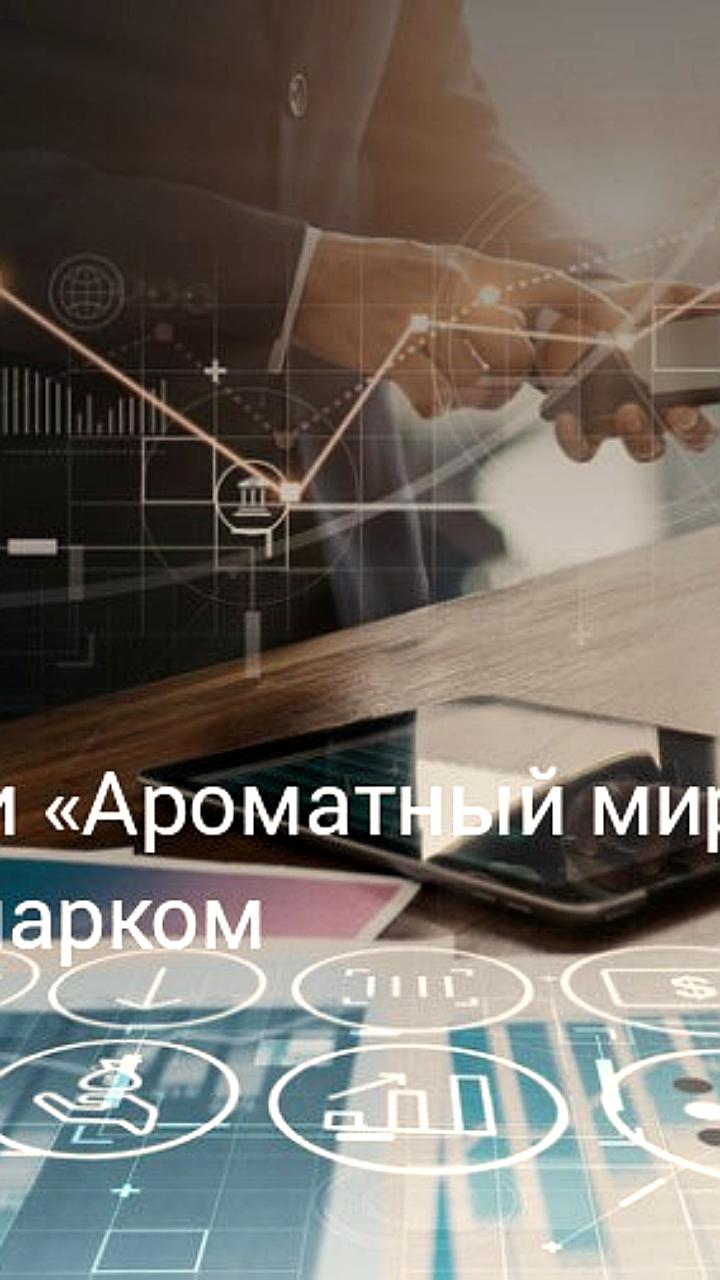 Александр Задорин возглавит управление новым комплексом терм в Подмосковье