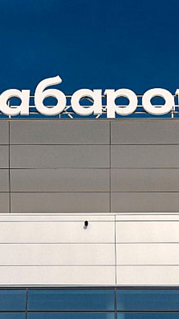 Самолет рейса Хабаровск - Херпучи совершил вынужденную посадку из-за неисправности