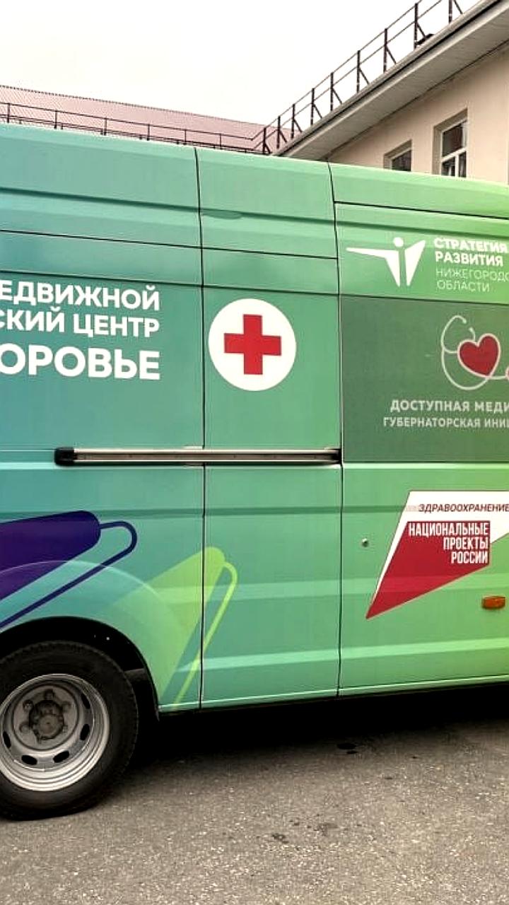 Поезд здоровья проведет бесплатные медицинские консультации в Хакасии и Красноярском крае в сентябре