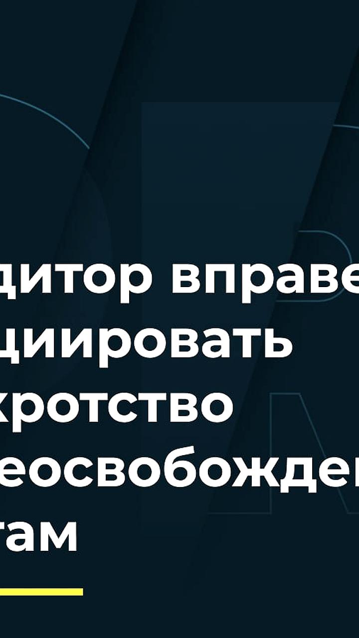 Суд отказал банку в иске о взыскании долга из-за пропуска срока исковой давности