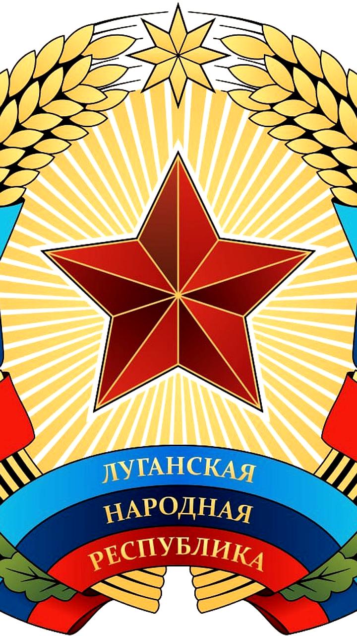 Народный Совет ЛНР перенес срок определения границ прилегающих территорий до 2028 года