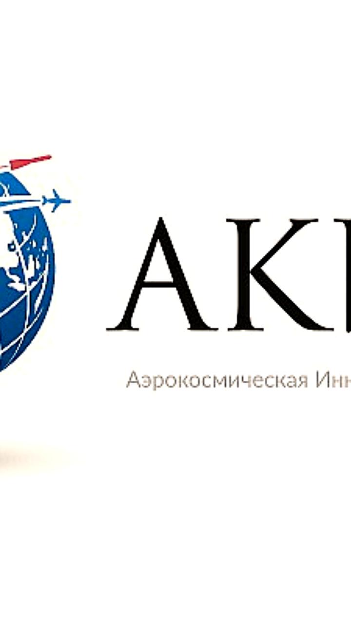 Аэрокосмическая долина в Рязанской области привлекла 114 компаний для разработки беспилотников