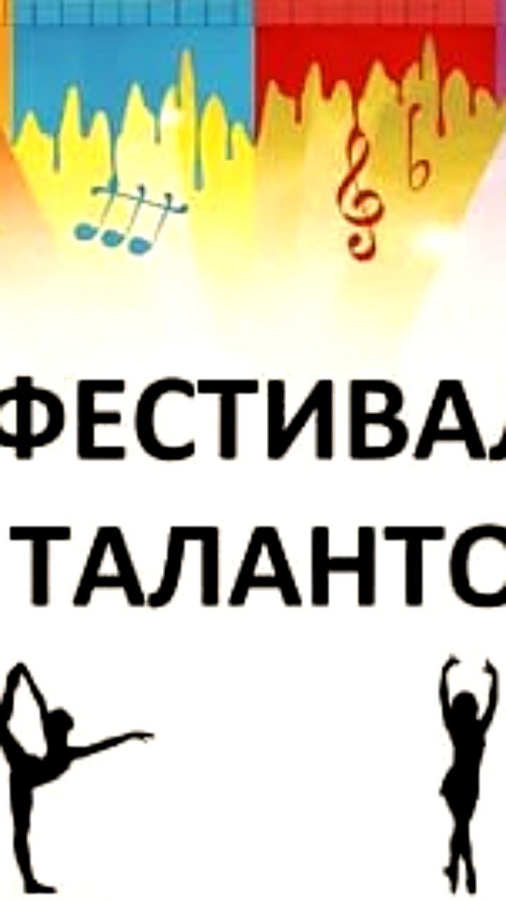 Во Владивостоке стартует музыкальный конкурс для молодых талантов