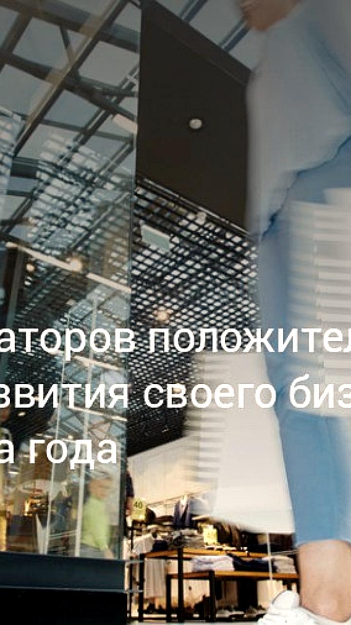 Россияне предпочитают совмещать покупки в ТЦ и на маркетплейсах, согласно опросу Ortiga Development