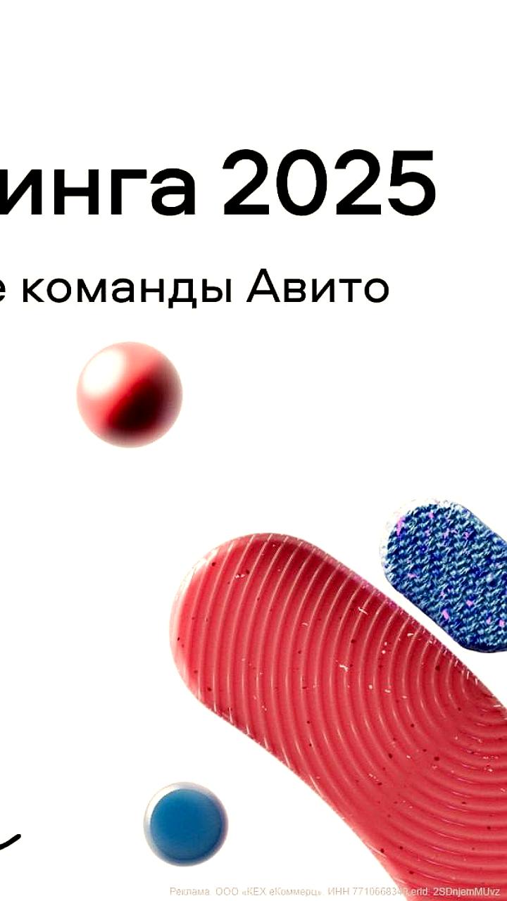 Исследование Авито: Будущее онбординга в 2025 году требует баланса технологий и человеческого участия