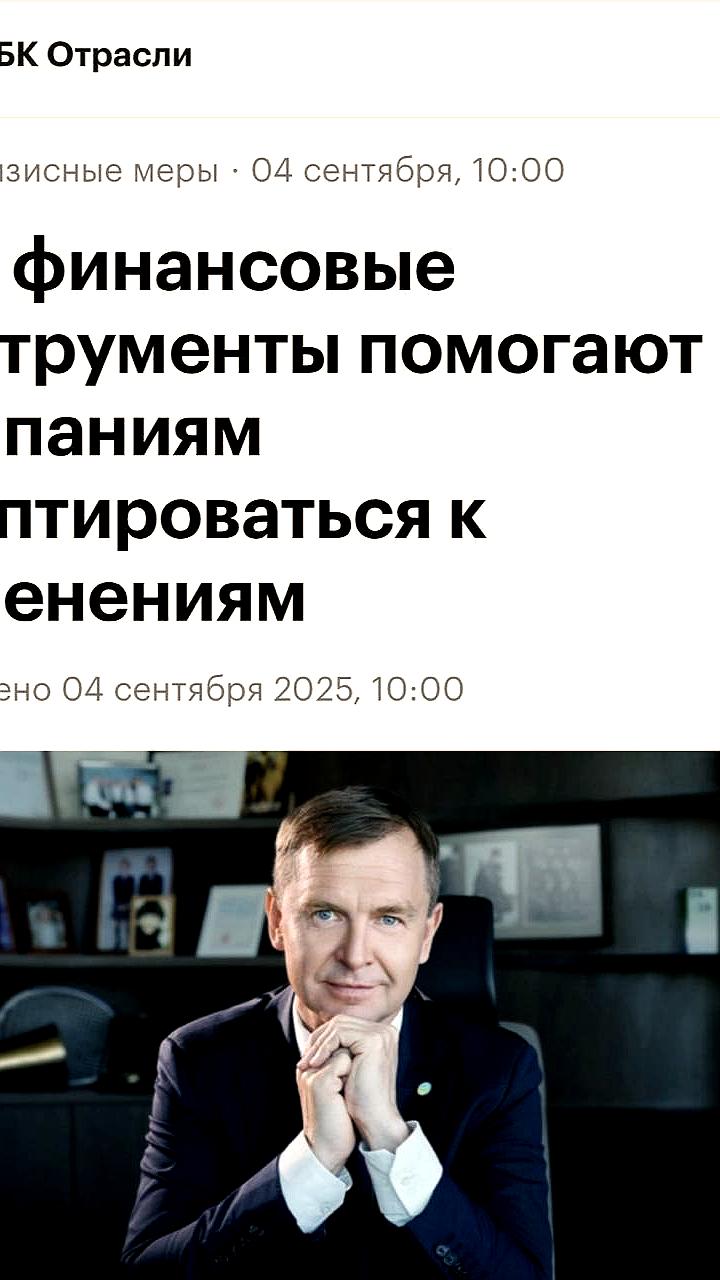 Цифровые финансовые активы: рост и новые возможности к 2025 году
