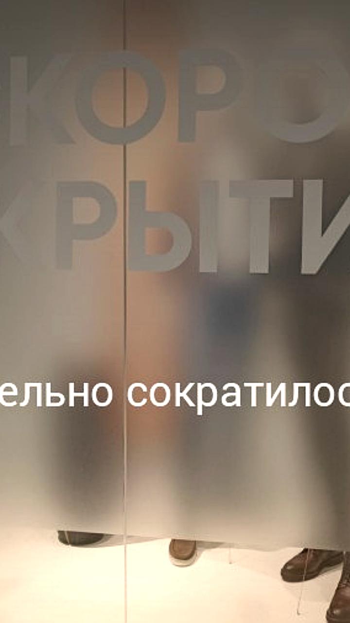 Снижение активности новых брендов на российском рынке в 2025 году