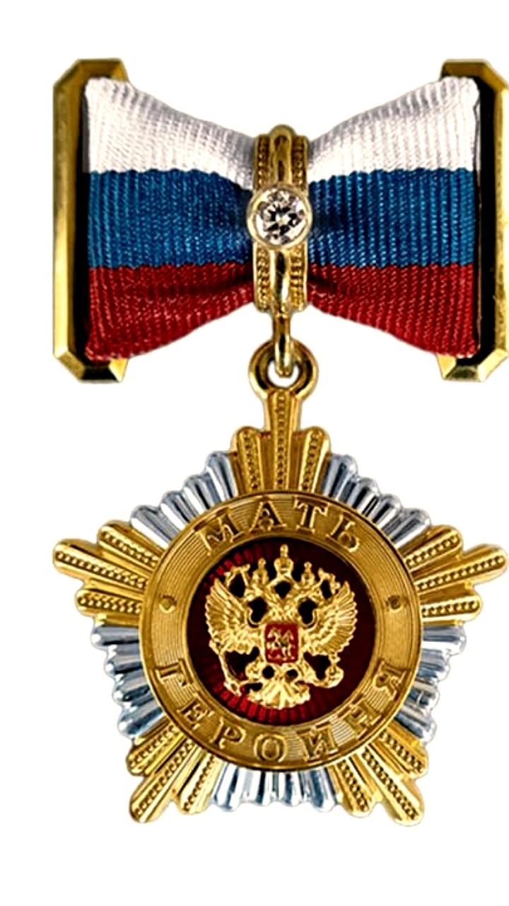 Сергей и Марина Большаковы из Великого Устюга награждены орденом Родительская слава