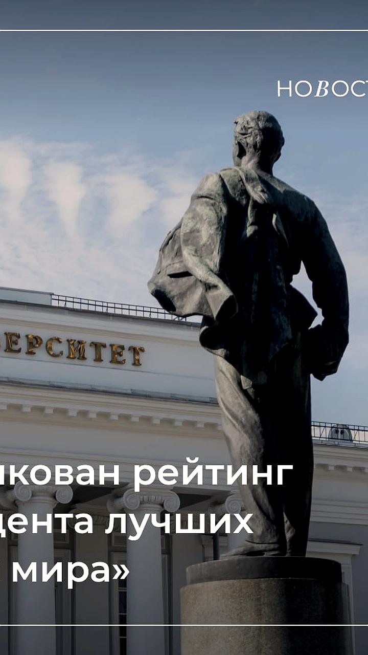 Восемь ученых КФУ вошли в рейтинг 2% лучших ученых мира по версии Стэнфорда