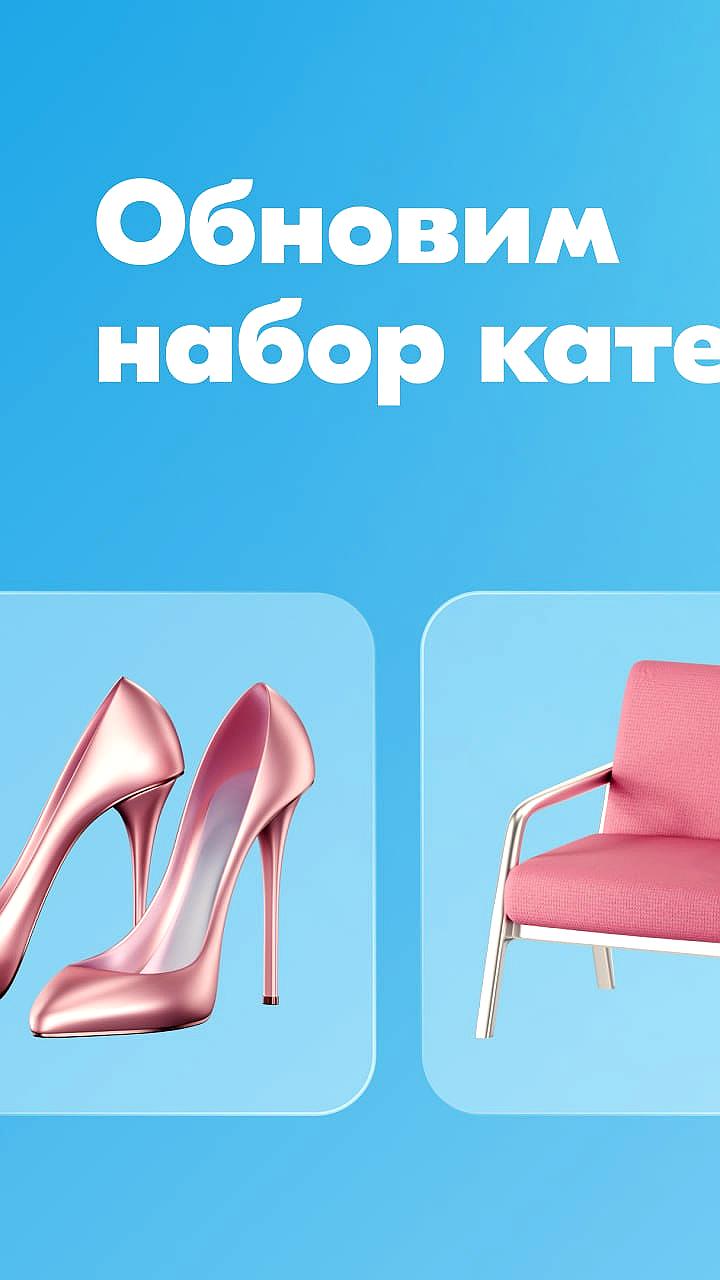 Оптимизация категорий товаров на OZON: обновления с сентября 2025 года