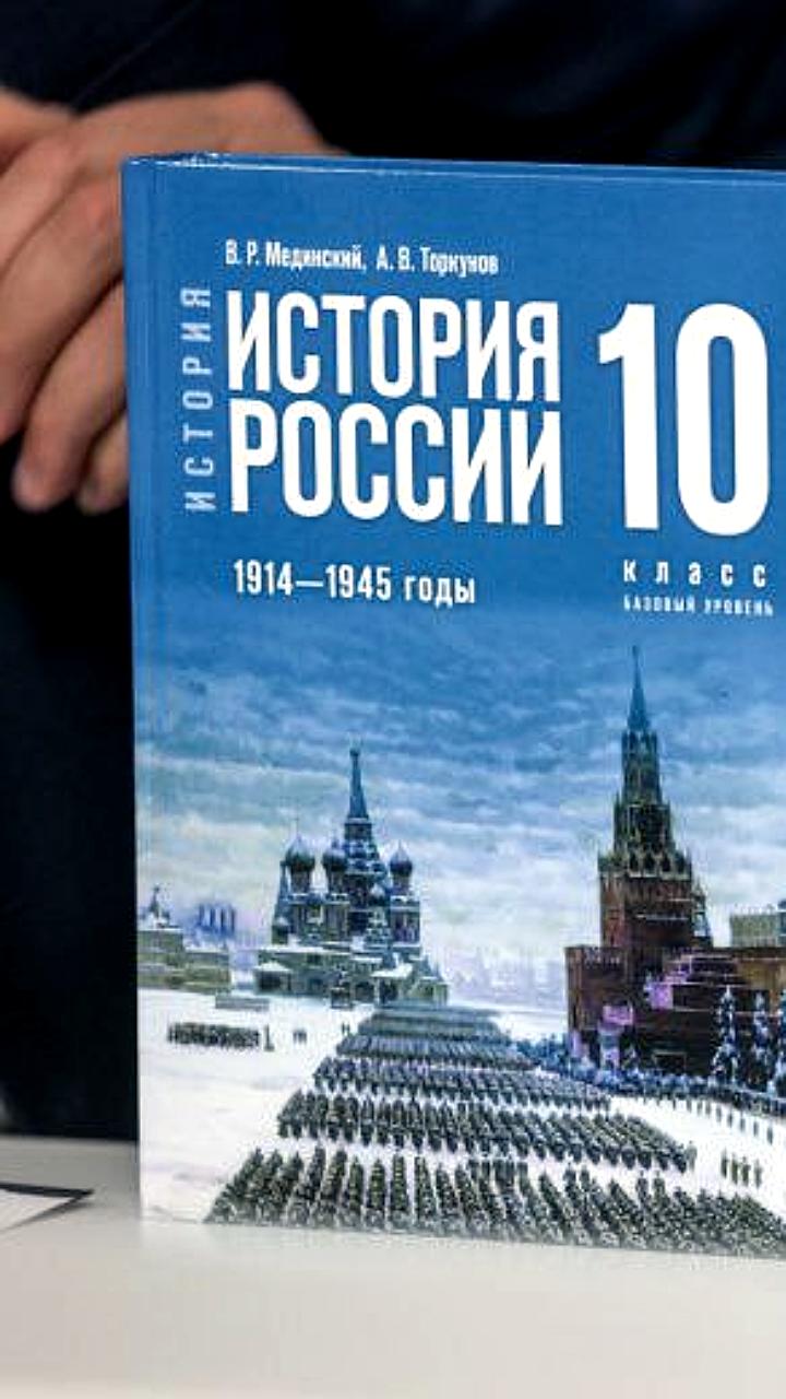 Вузы РФ рассматривают замену ЕГЭ по обществознанию на экзамен по истории