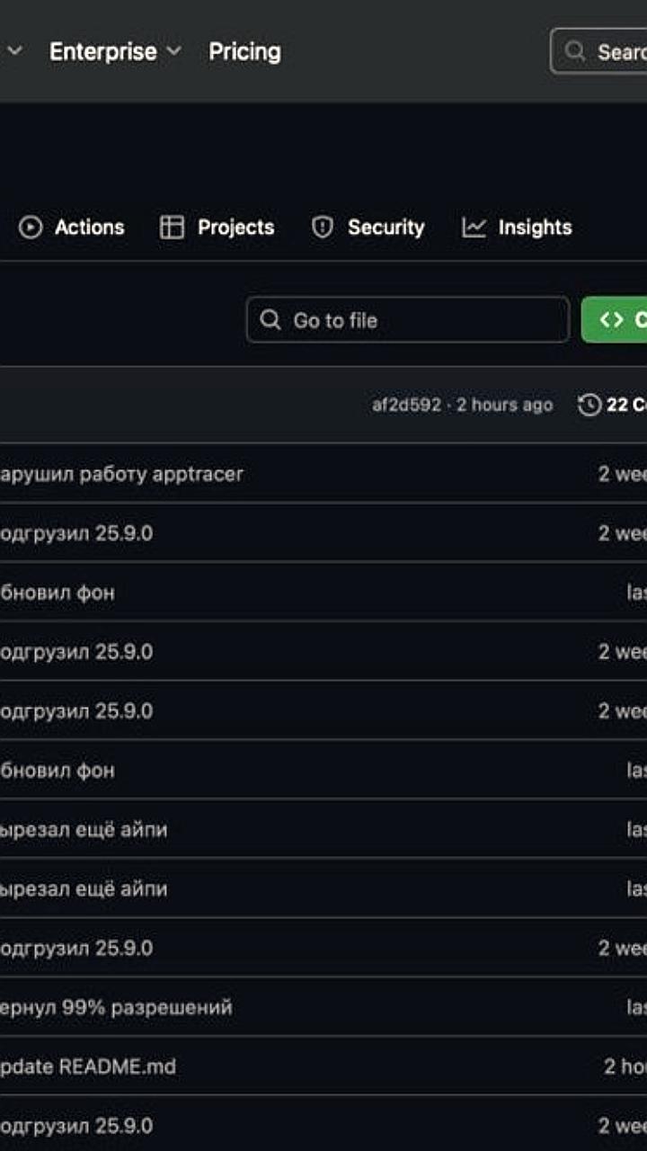 MAX стал безопаснее: обновленный репозиторий на GitHub без опасных разрешений