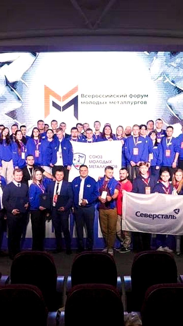 МГЕР и металлургические компании подписали соглашения о сотрудничестве с молодежью