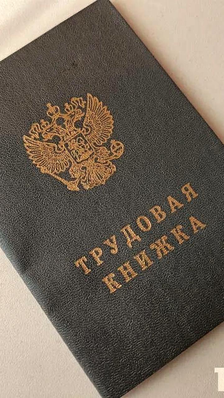 Соцфонд России разъяснил правила оплаты больничных при совместительстве