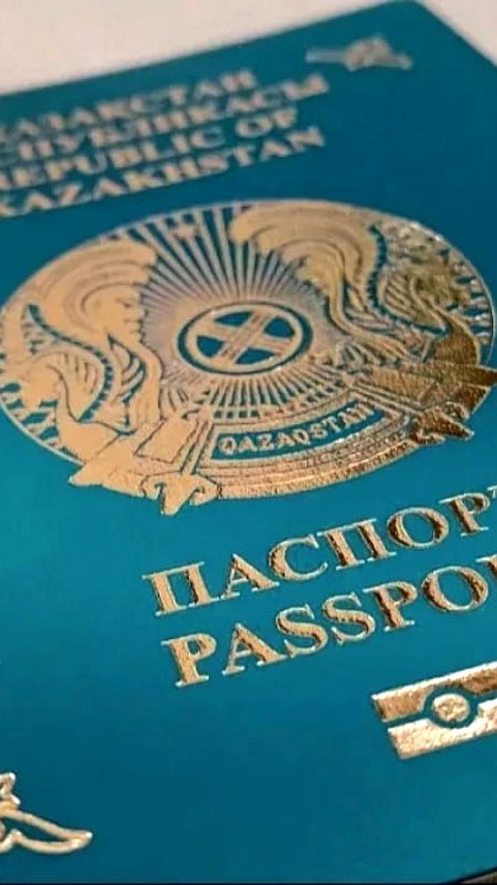 Казахстанский паспорт занял 61-е место в мировом рейтинге Henley
