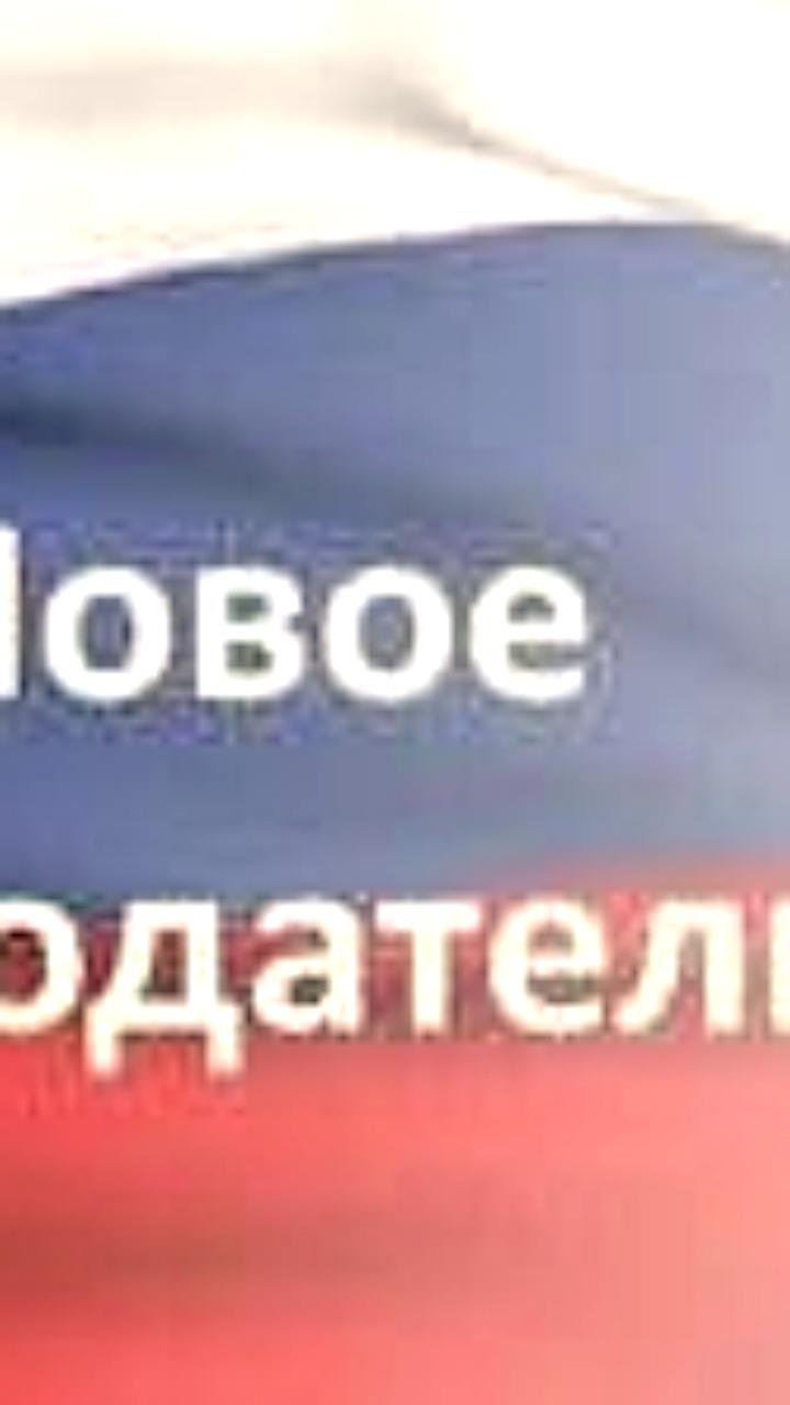 Торгово-промышленная палата России получит полномочия на выдачу сертификатов о происхождении товаров
