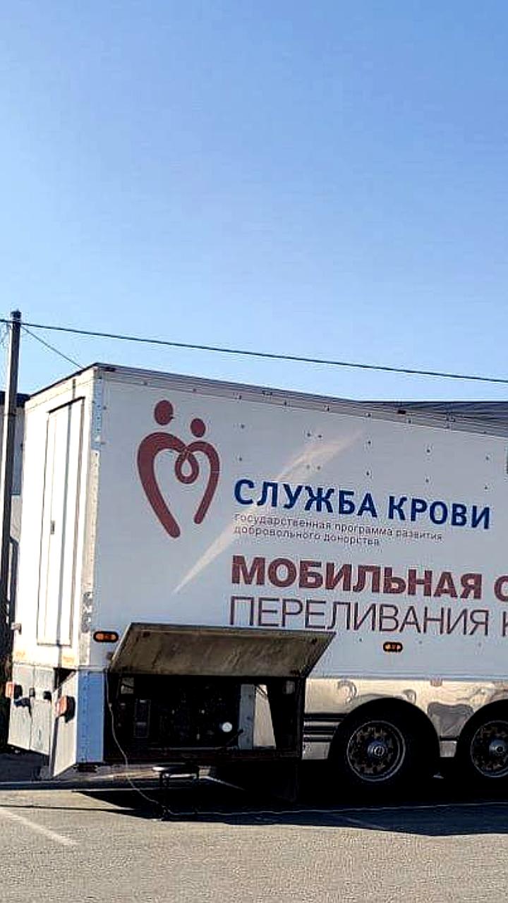 В Краснодаре пройдет патриотический автопробег и акция по сдаче крови