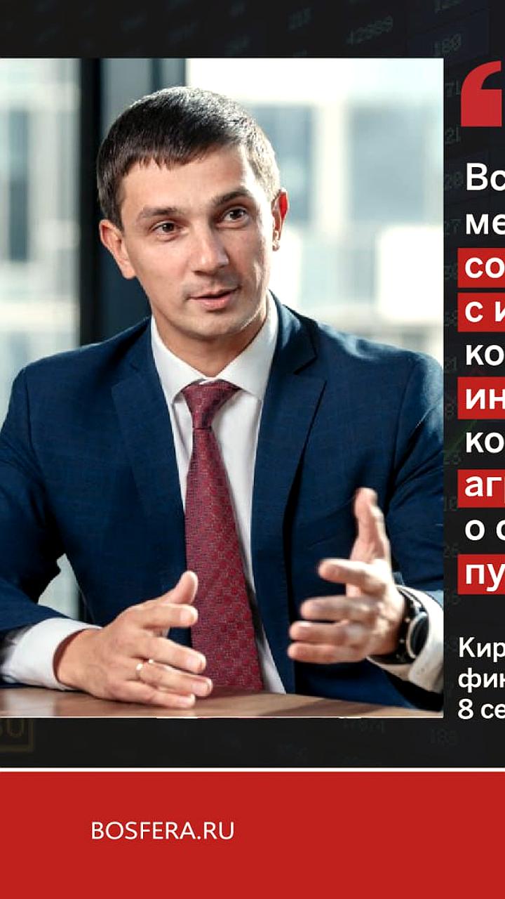 ЦБ вводит новые меры по контролю за банковскими инструментами и инсайдерскими сделками