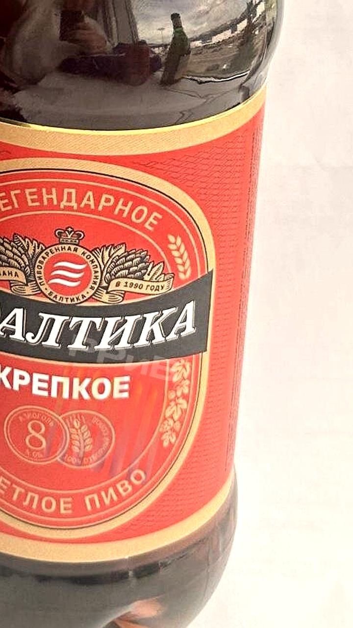 Балтика Девятка изменит вкус и дизайн в рамках ребрендинга