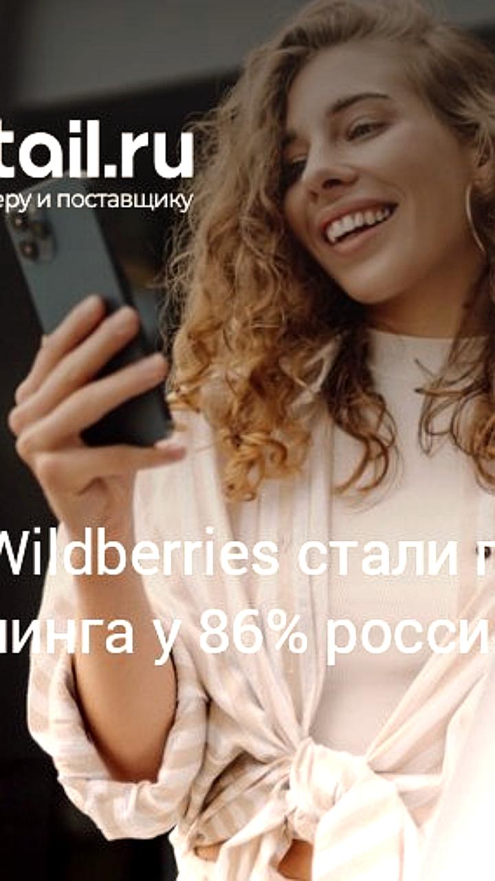 Российские онлайн-магазины лидируют в предпочтениях покупателей в 2025 году