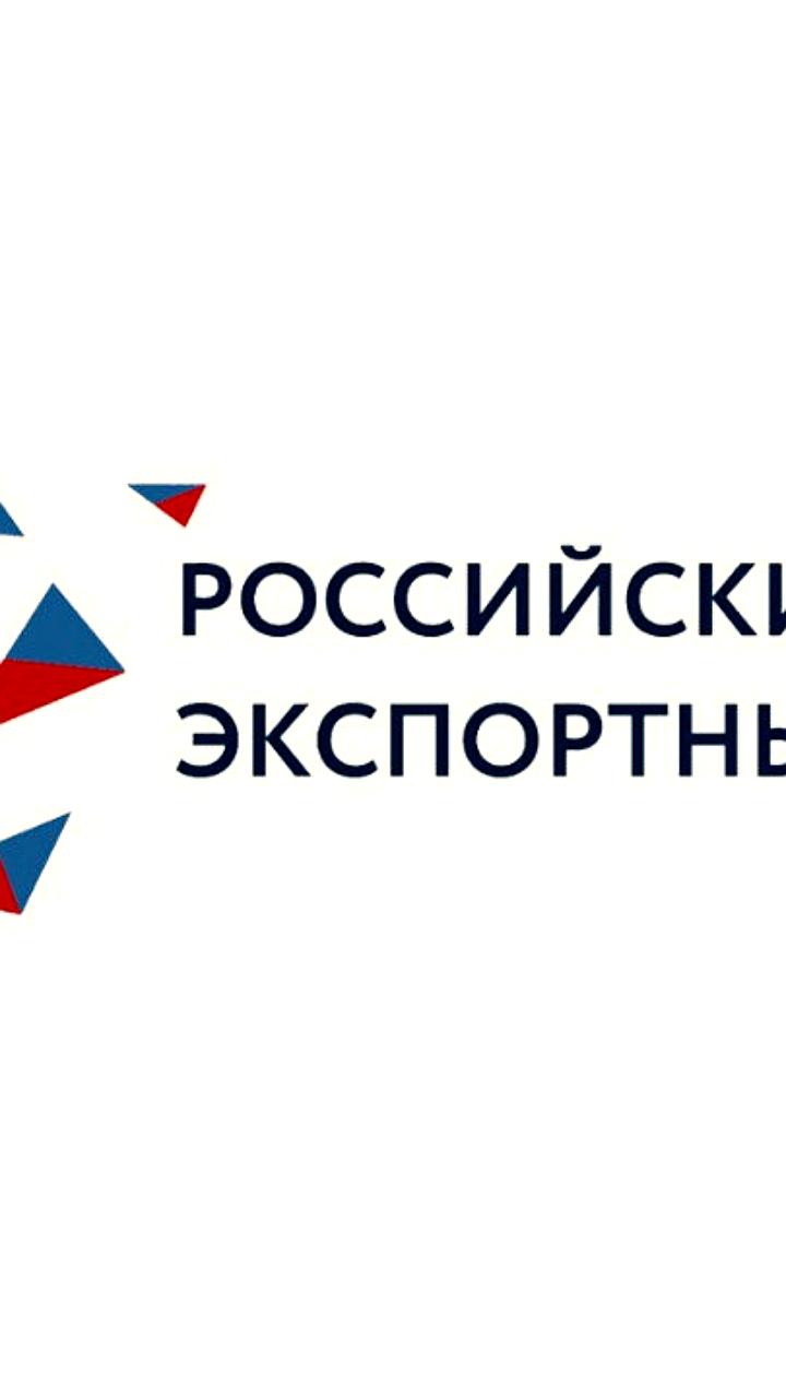 Вебинар АО РЭЦ: Экспорт в Азербайджан и участие в тендерах