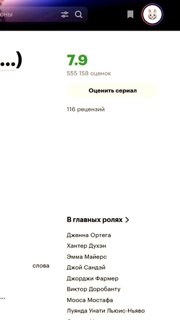Кинопоиск сообщает о появлении ссылок на пиратские фильмы и сериалы